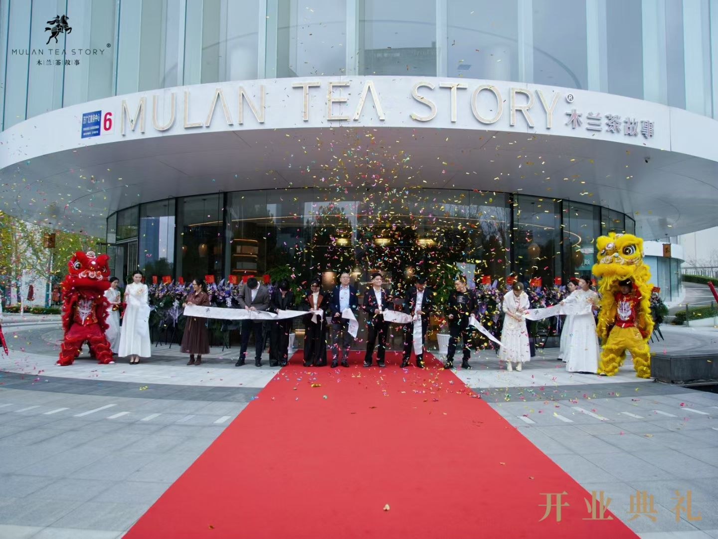 Mulan Tea Story 1F entrance